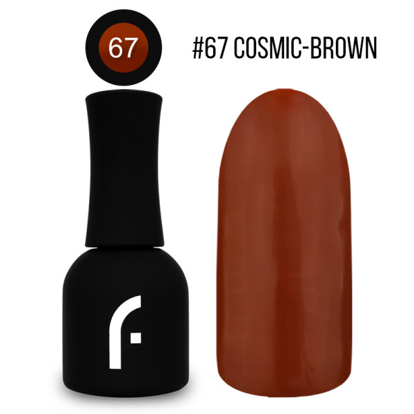 15ml, #67 cosmic brown